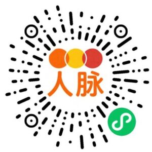 首码刚出，零撸【人脉多】
⭐️保存图片，微信扫码-首码项目网 - 网上创业赚钱首码项目发布推广平台 - 813首码网