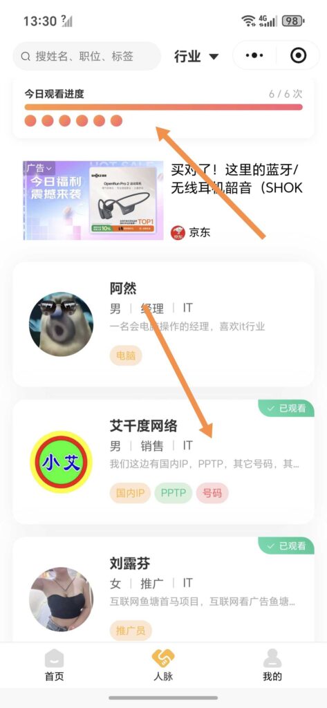 20260309152343376-1773039822709