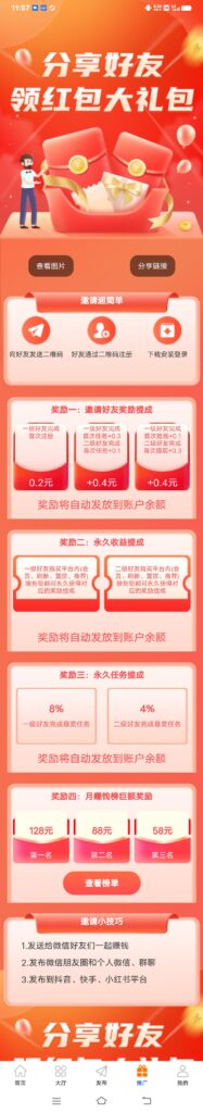 20260310162414836-moment_1773129796335