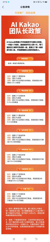 20260311090242470-Screenshot_2026_0310_211244