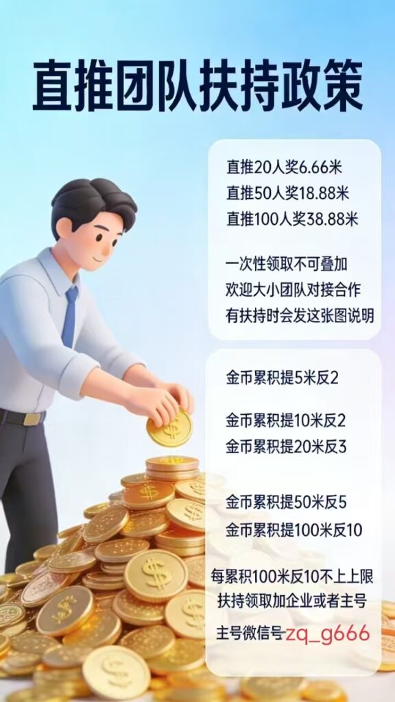 20260312111038257-微信图片_20260311170005_7_7