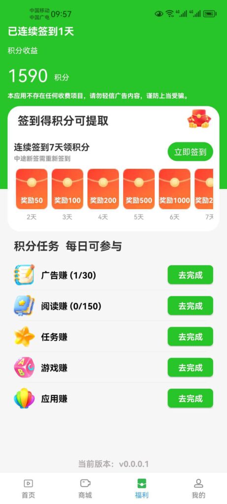 20260313175320147-1773393224927