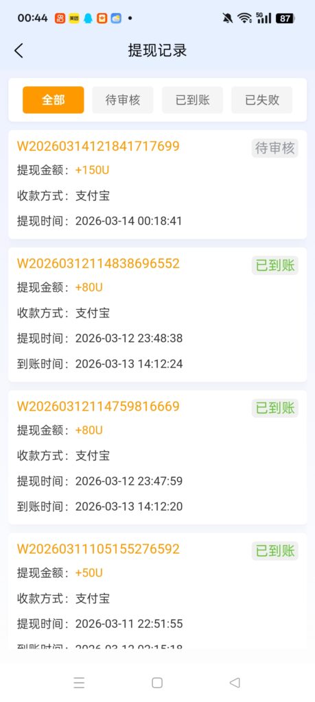 20260314133013149-Image_1773424441384_485