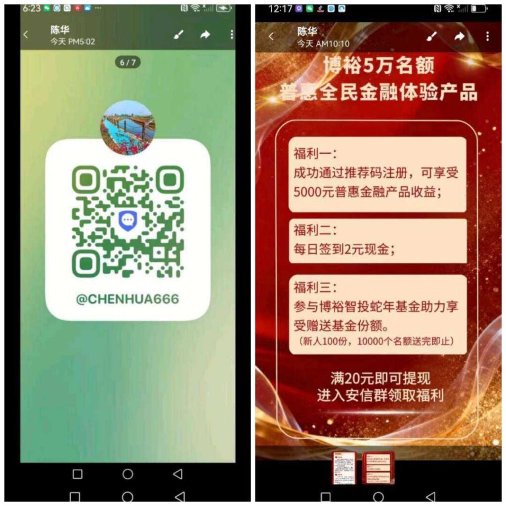 20260315120817518-1773544099661