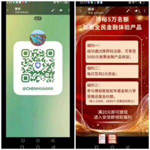 博裕注册实名认证通过送5000，产品免费送，每天收益5元，-首码项目网 - 网上创业赚钱首码项目发布推广平台 - 813首码网