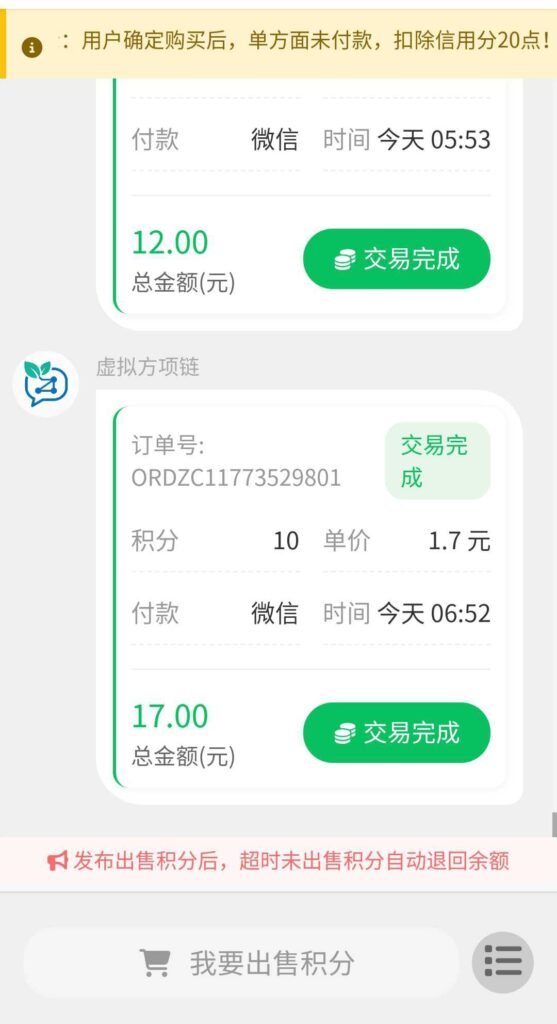 20260315134420404-IMG_20260315_124731