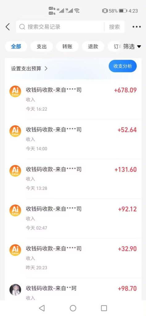 20260316135111175-Image_1773633999256_895