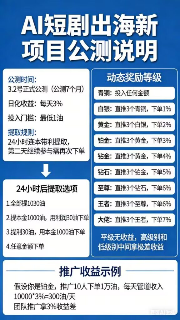 20260316135112816-Image_1773633978944_432