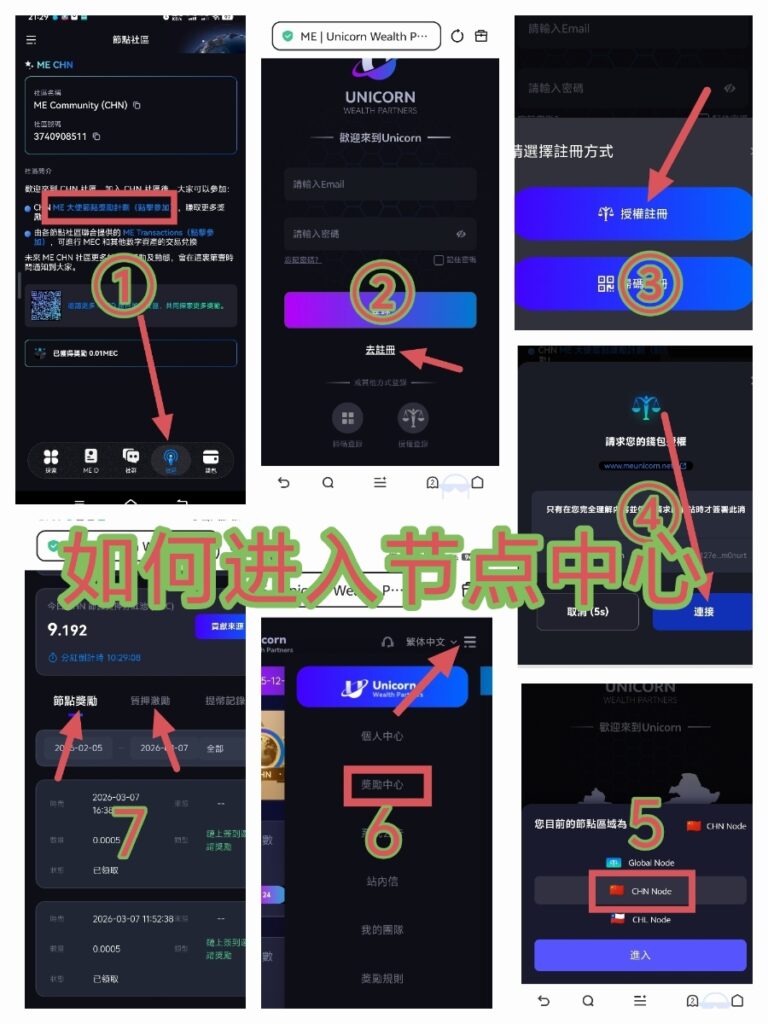 20260316203907132-IMG_20260308_034806