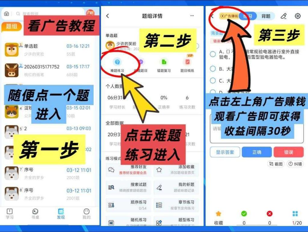 20260316211843190-1773663364952