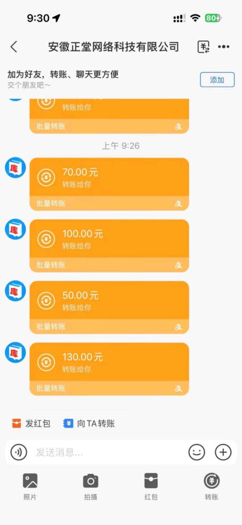 20260316211856450-1773663383212