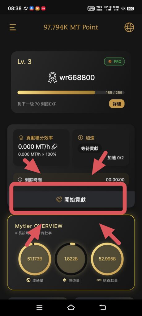 20260316233151881-IMG_20260215_204221