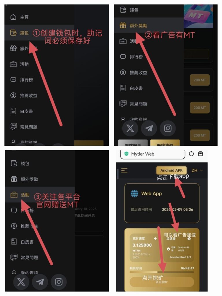 20260316233157768-IMG_20260210_000125