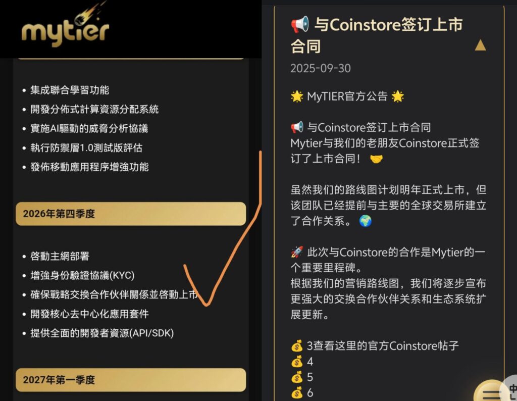 20260316233221883-IMG_20260215_204418