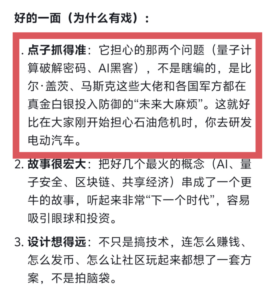 20260316233301715-IMG_20260210_002756