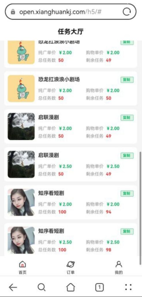 20260317144017575-IMG_20260317_134504