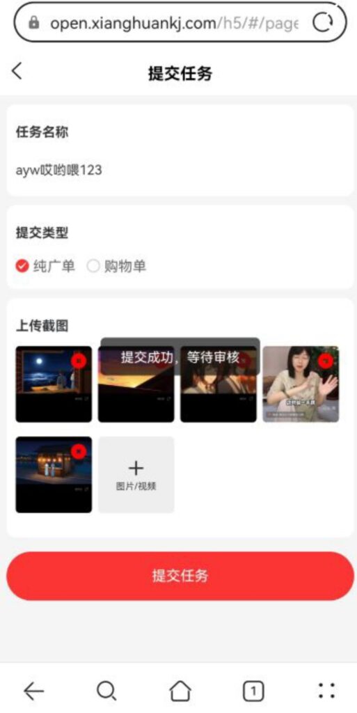 20260317144022739-IMG_20260317_134526