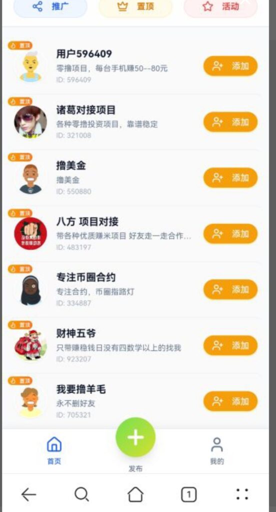 20260317155602279-IMG_20260317_151941