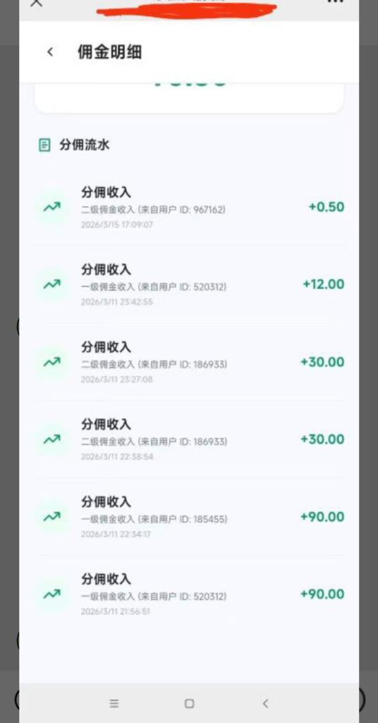 20260317155607624-IMG_20260317_151954