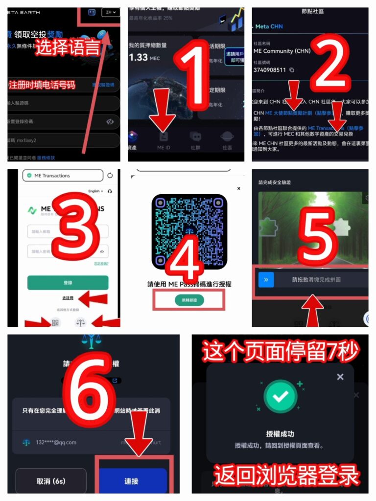 20260317195950654-IMG_20250906_110352