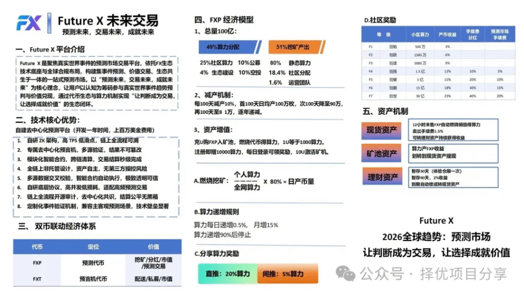 20260318164905708-20260316212941437-image(2)