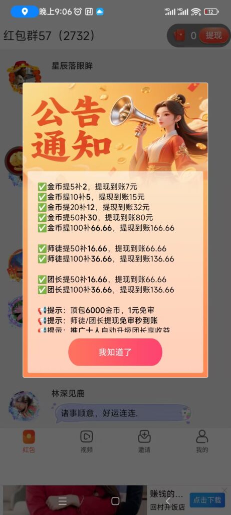 20260318215806686-微信图片_20260318210749_638_2