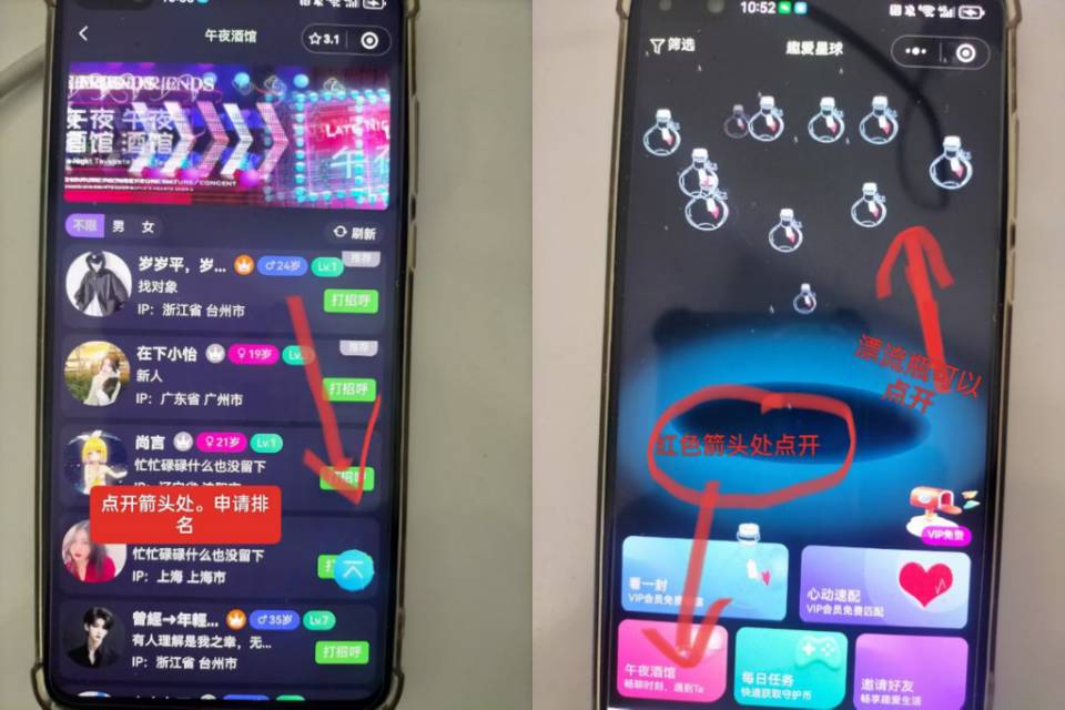 20260319200118235-48681e4707a6bd827778cfaaf8f4c81dfd8f9