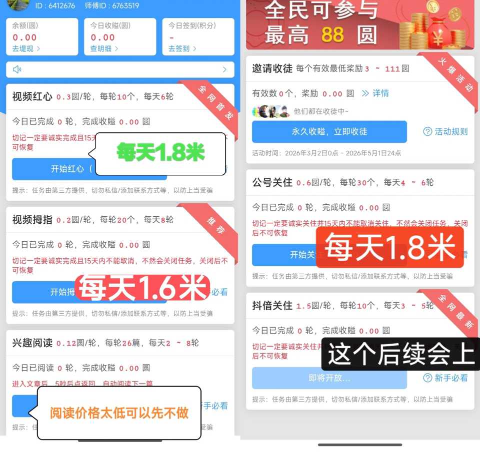 20260320171027117-1773995114886