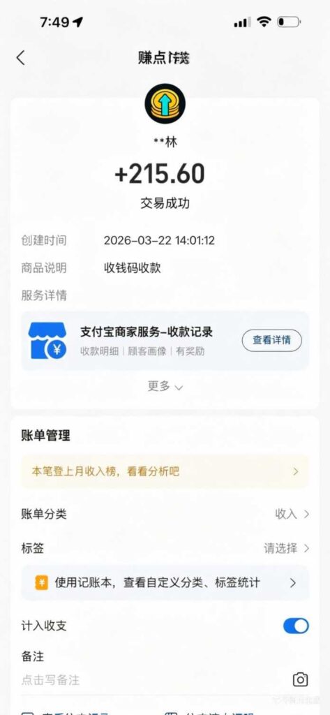 20260322181420928-1774172820185