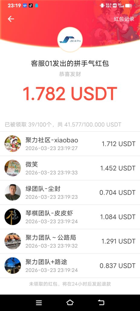 20260324054557316-Screenshot_20260323_231937