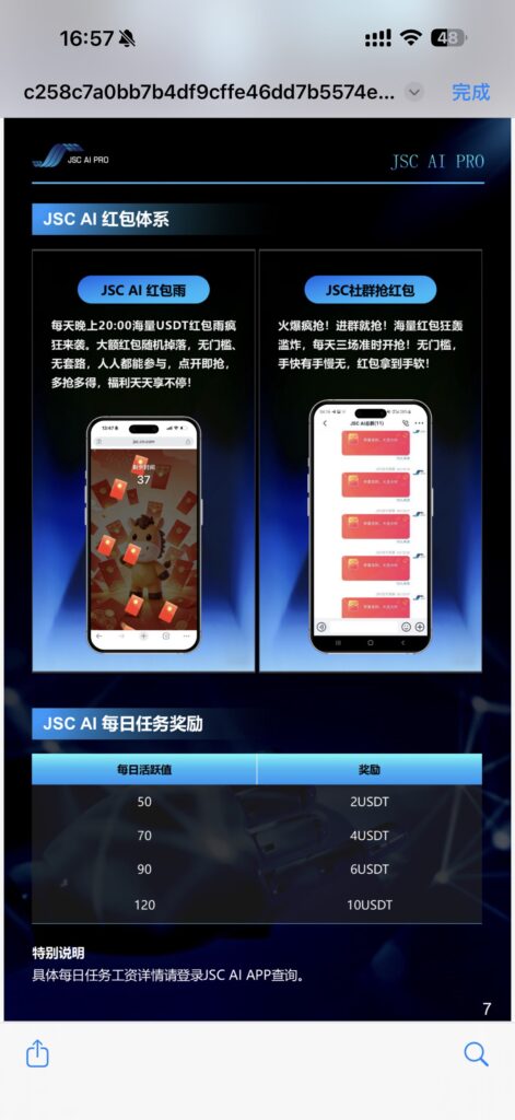 20260324054558118-Image_1774263868862_538