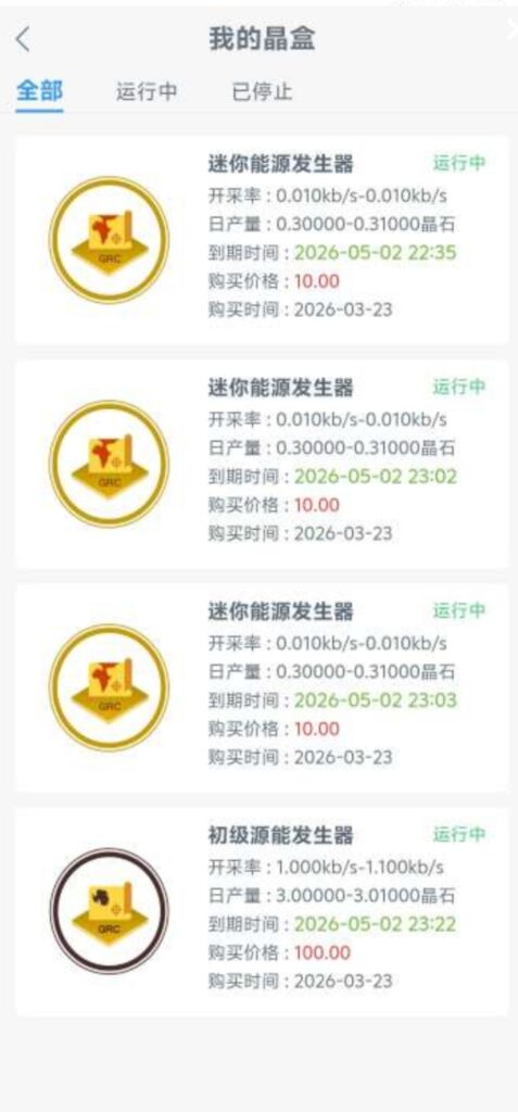 20260324141335584-IMG_20260324_124607