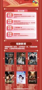 河马短剧,刚出新车首码,长久稳定项目,本人常驻公司-首码项目网 - 网上创业赚钱首码项目发布推广平台 - 813首码网