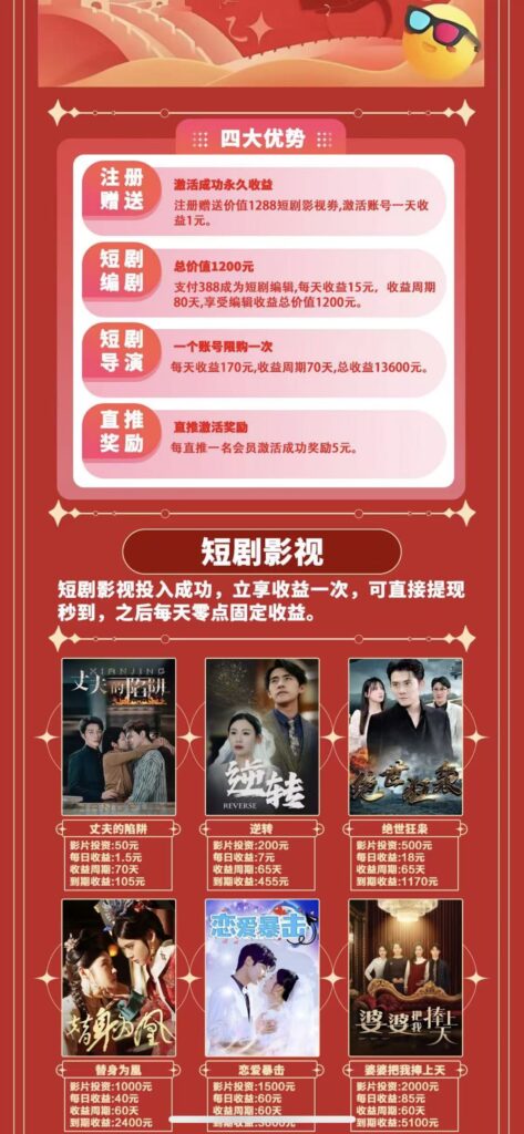 20260325133754364-微信图片_20260325130957_7_394