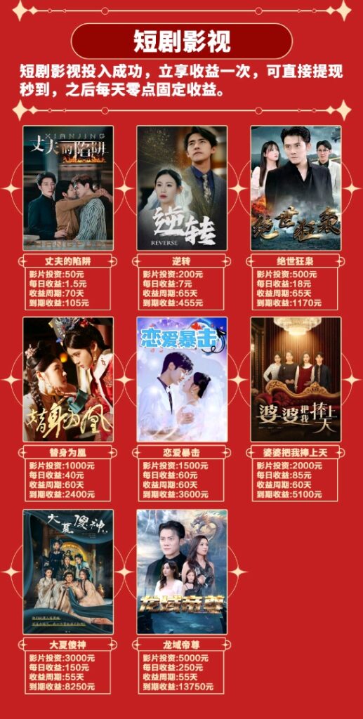 20260325153649407-3551964386298258_uni-image