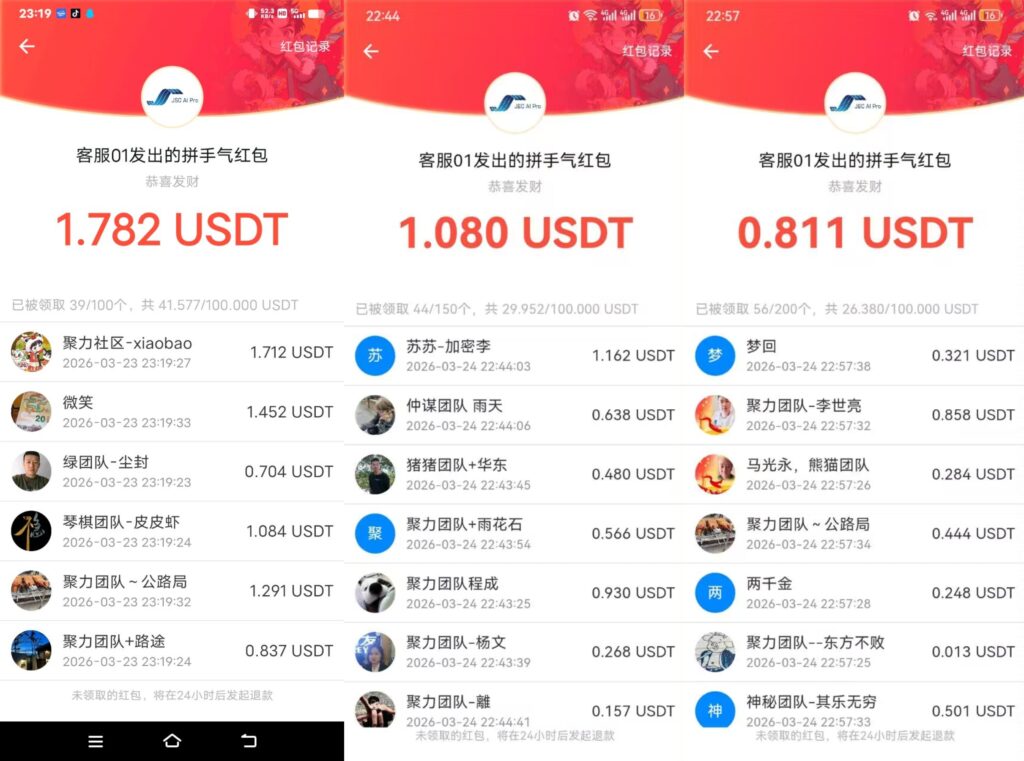 20260325170234757-IMG_20260325_122815