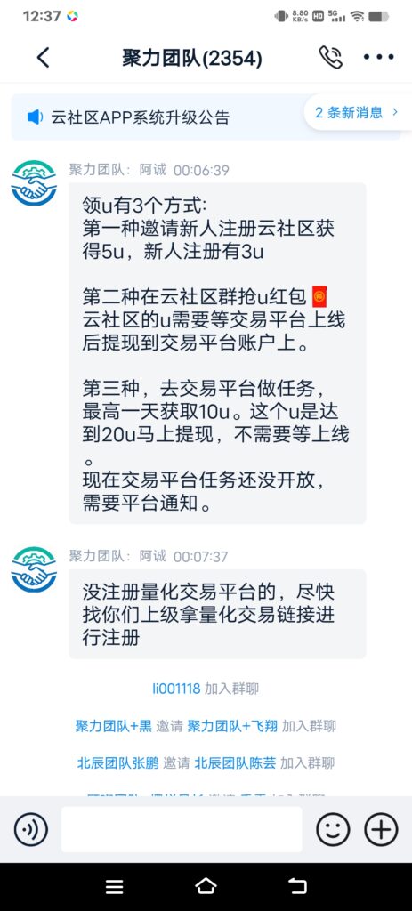 20260325170235972-Screenshot_20260325_123732