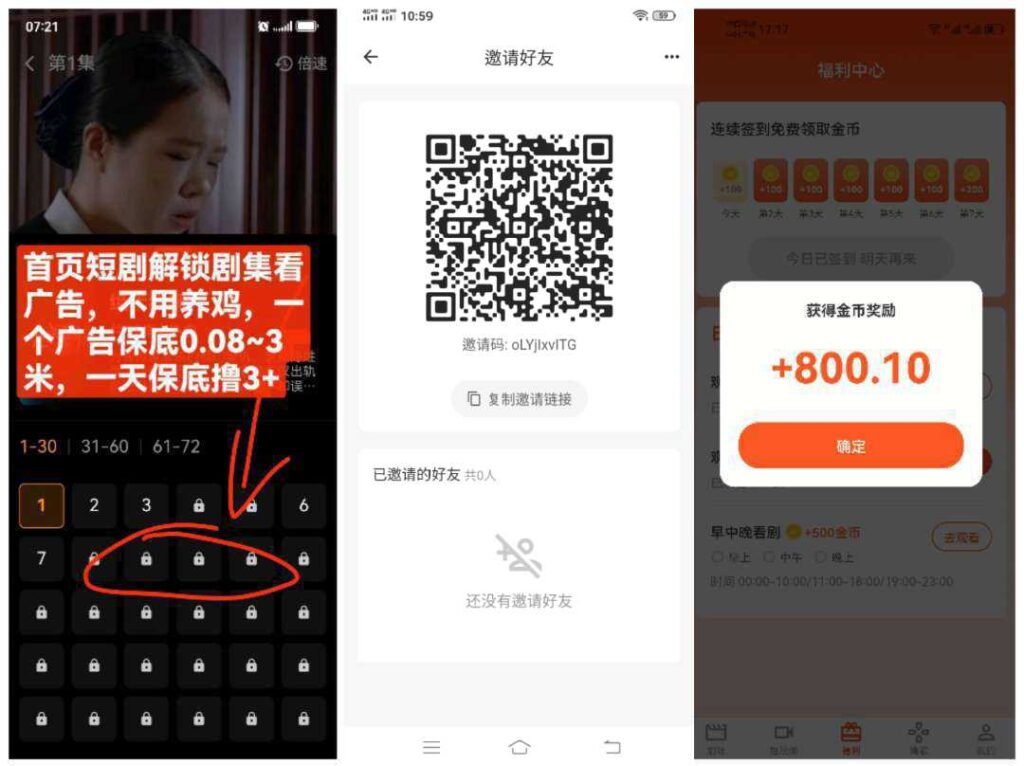 20260327163242518-1774598947077