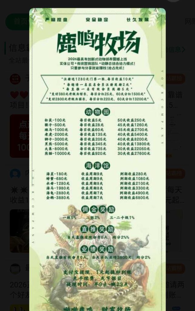 20260328152131278-1774680914237