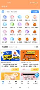 靠卖项目月收入5万+只要人不懒执行力强,兼职日入1000+,全职日入2000+,真实靠谱!-首码项目网 - 网上创业赚钱首码项目发布推广平台 - 813首码网