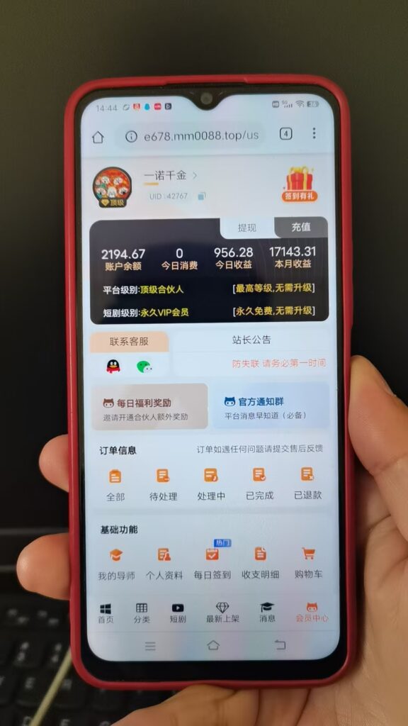 20260328152745437-20250209191102689-C2B76E7D-CDF1-4DC5-82A0-25D148BC