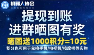 新车AI协会首码，24小时AI智能化挣钱，亲测稳定-首码项目网 - 网上创业赚钱首码项目发布推广平台 - 813首码网