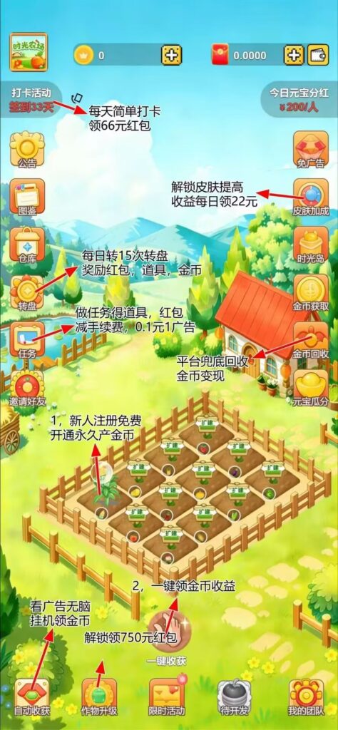 20260329061319180-mmexport1774731432130