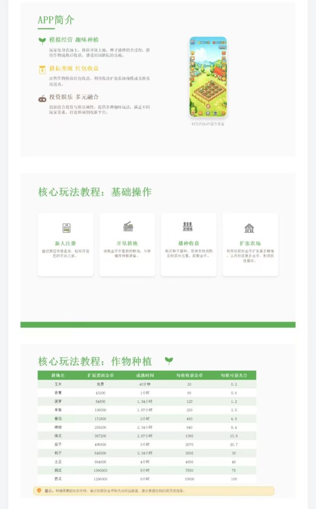 20260329061320323-mmexport1774731436688