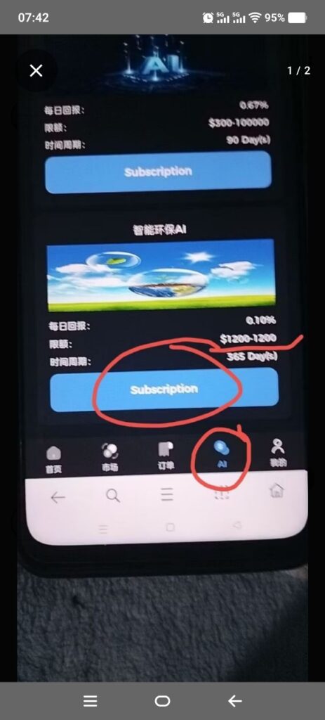 20260329121343488-a1774727341265