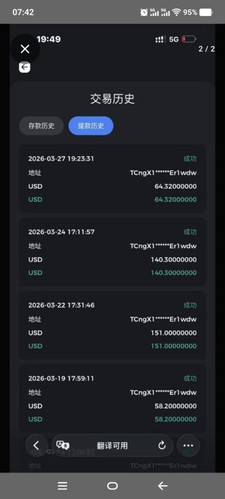 20260329121348758-a1774727349104