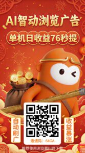 🔴🟢AI挂机日提40-150｜亲测到账🔴🟢-首码项目网 - 网上创业赚钱首码项目发布推广平台 - 813首码网