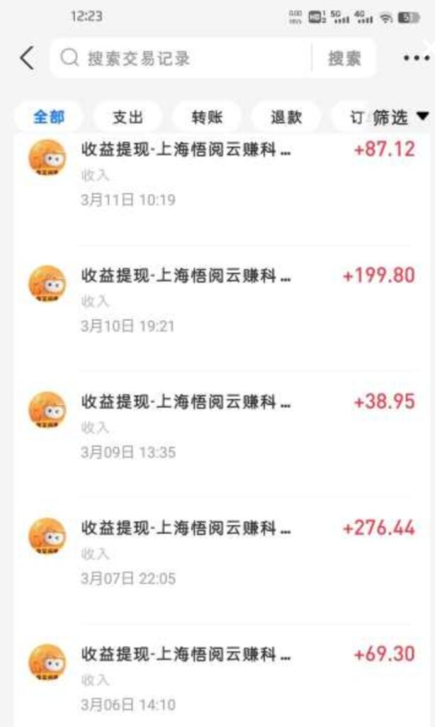 20260329131932267-IMG_20260329_123001