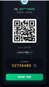 首码，最新分洪项目，两天提现25元，零撸不投，刚出的，速度上车-首码项目网 - 网上创业赚钱首码项目发布推广平台 - 813首码网