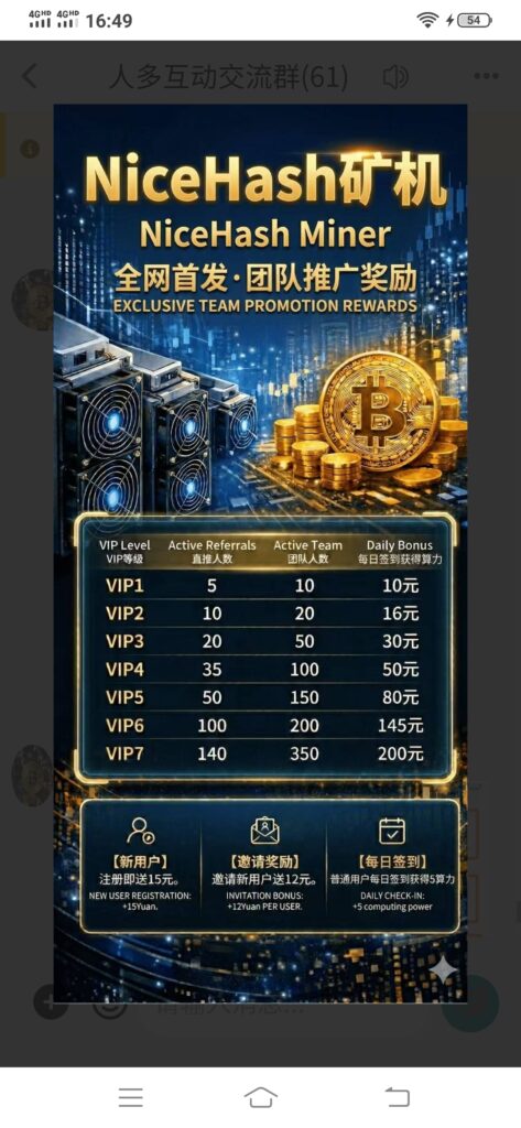 20260329181139326-Screenshot_20260329_164917